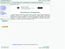 Tablet Screenshot of lcdinfo.ru